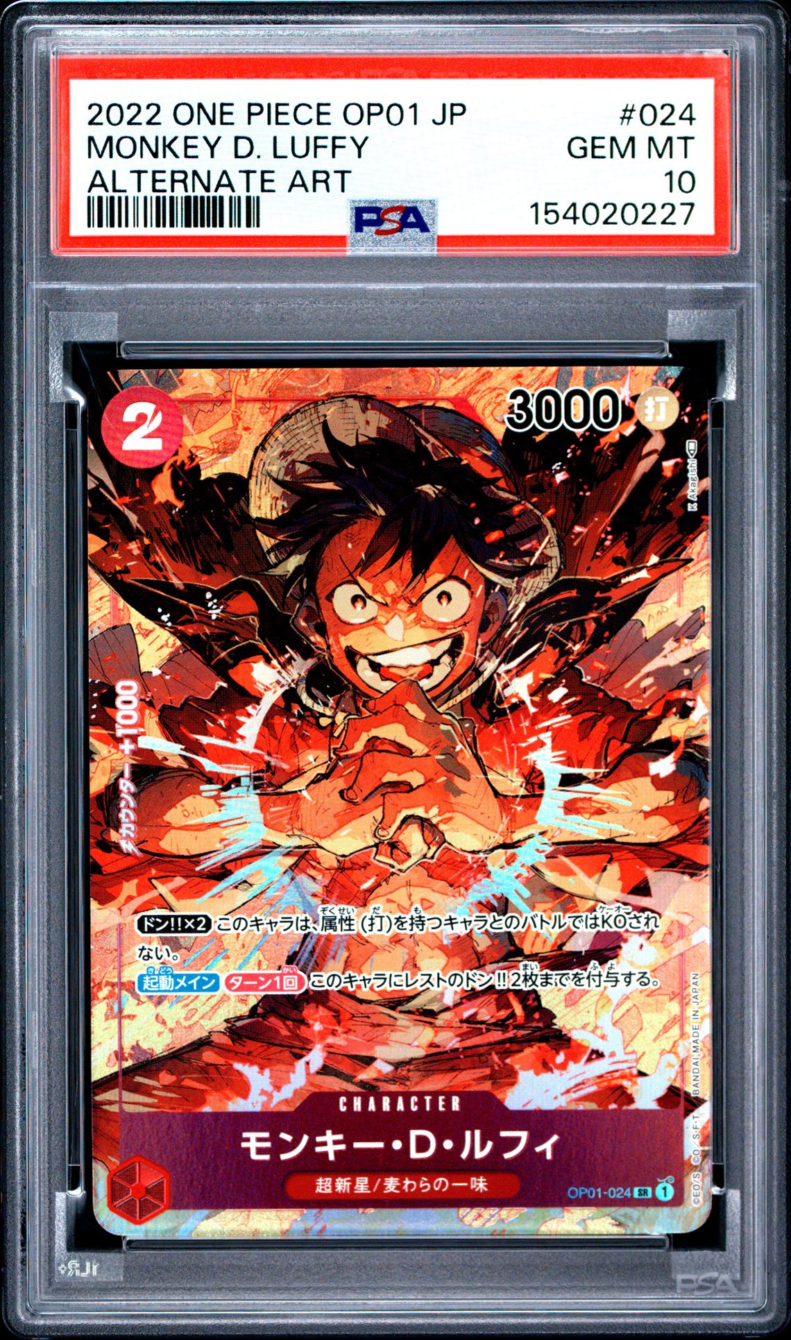 2022 ONE PIECE JAPANESE OP01-ROMANCE DAWN MONKEY D. LUFFY ALTERNATE ART 024 GEM MT 10 front