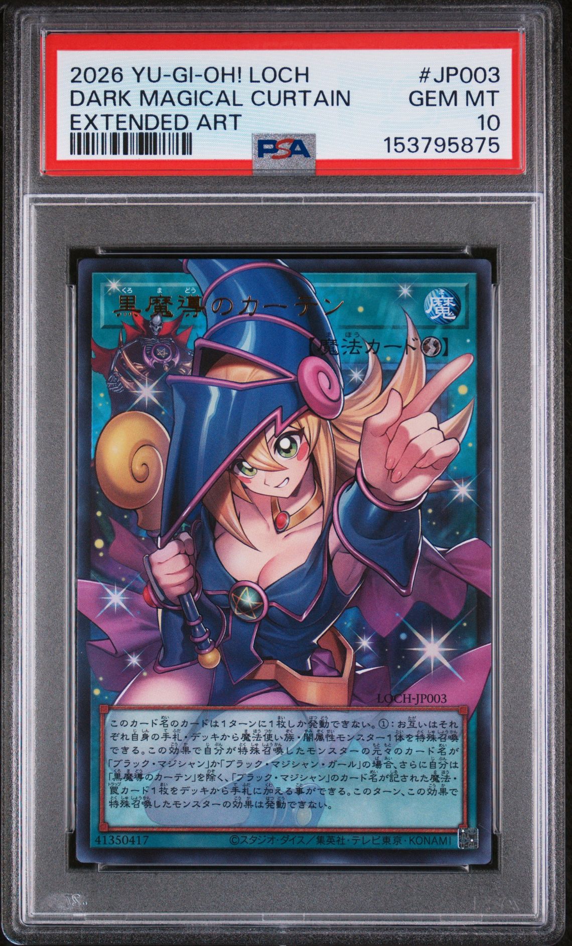 2026 Yu-Gi-Oh! YU-GI-OH! JAPANESE LOCH-LIMIT OVER COLLECTION: THE HEROES GRAND MASTER RARE-ASIA #JP003 Dark Magical Curtain front