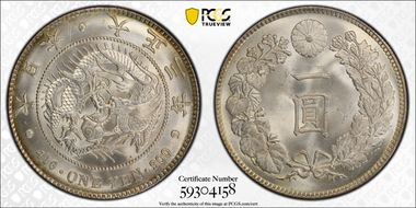(1914) T3 1 Yen JNDA 01-10A MS65