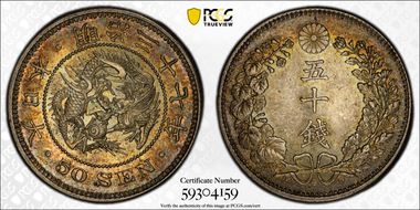 (1904) M37 50 Sen JNDA 01-14 MS66