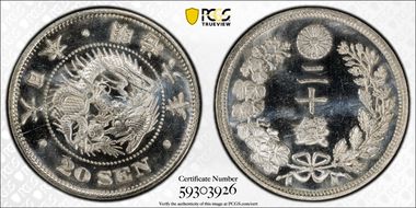 (1873) M6 20 Sen JNDA 01-21 Type 2 明 CN MS66PL