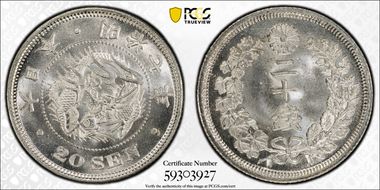 (1874) M7 20 Sen JNDA 01-21 MS66