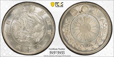 (1871) M4 50 Sen JNDA 01-13A 2 Spines MS65