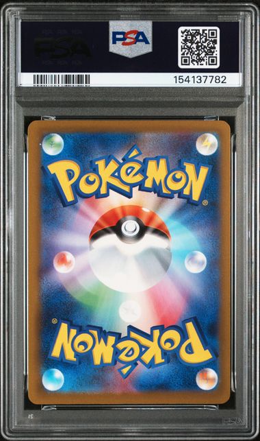 #223 Mega Charizard X Ex (Mega Attack Rare) — back