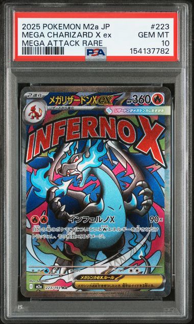 #223 Mega Charizard X Ex (Mega Attack Rare) — PSA cert 154137782