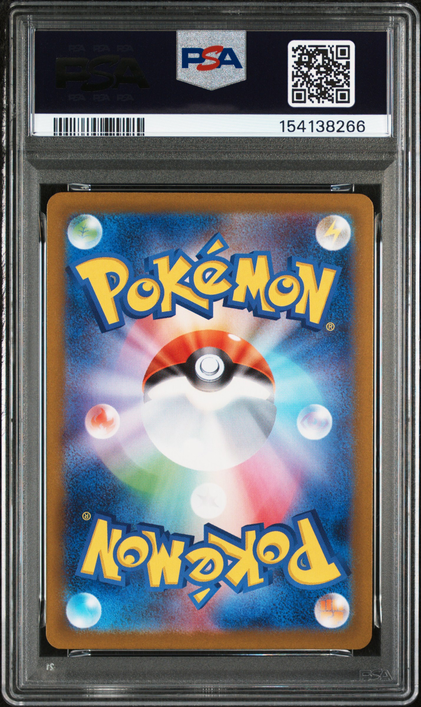 #110 Mega Charizard X EX SAR — back