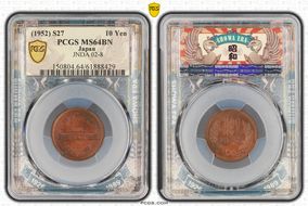 (1952) S27 10 Yen JNDA 02-8 MS64BN