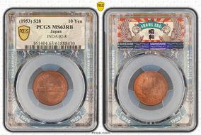 (1953) S28 10 Yen JNDA 02-8 MS63RB