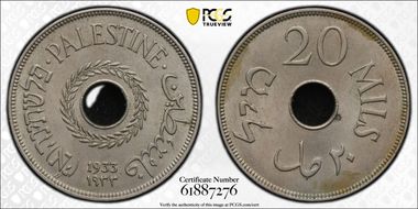 1933 20 Mil KM-5 MS63