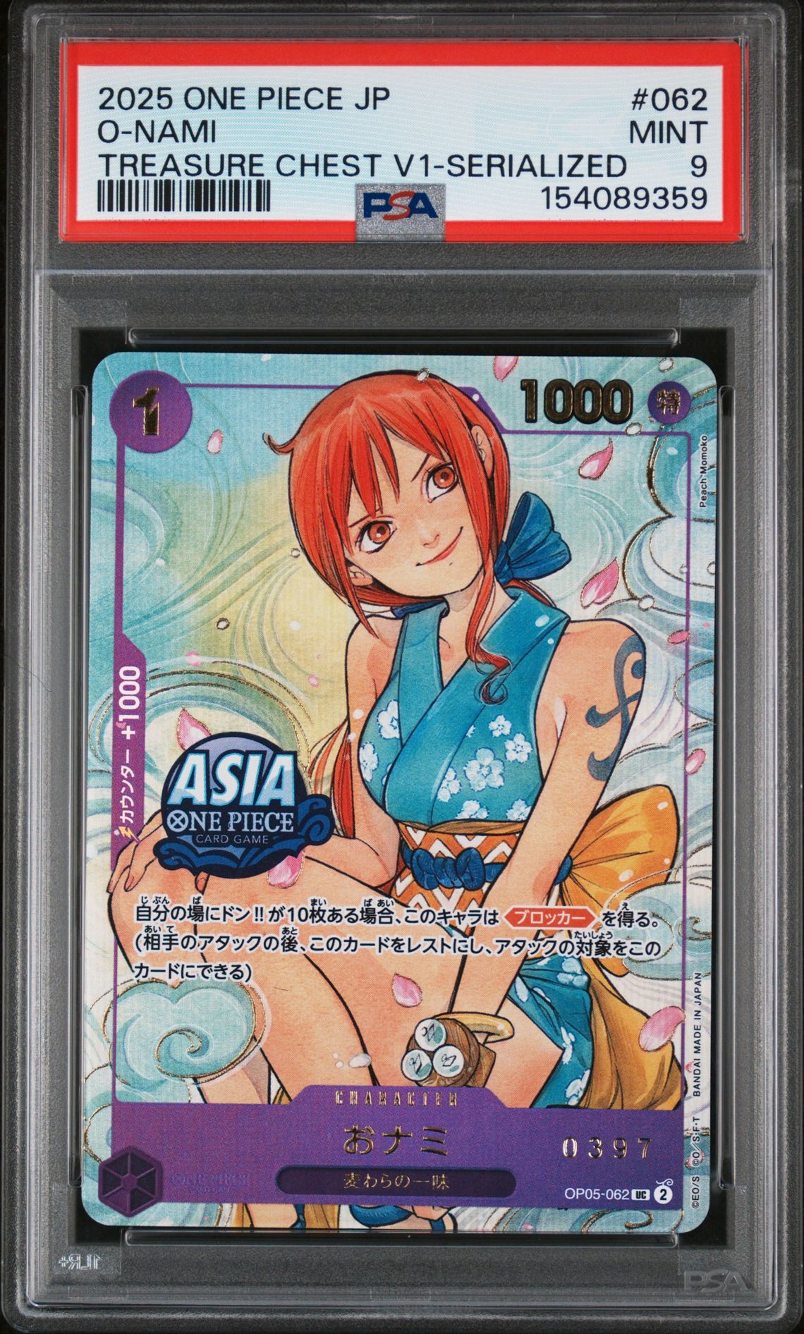 2025 One Piece ONE PIECE JAPANESE TREASURE CHEST VOL.1 TREASURE CHEST V1-SERIALIZED #062 O-Nami front