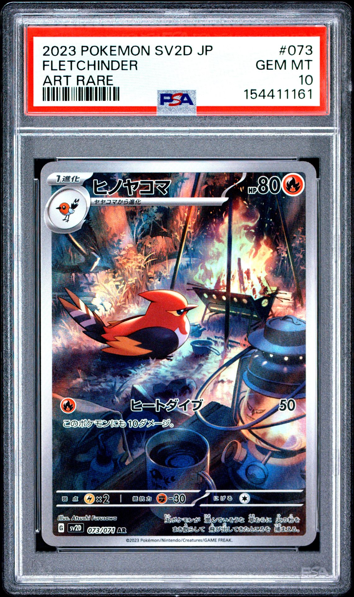 2023 Pokemon Japanese Sv2D-Clay Burst #073 Fletchinder - Art Rare (PSA 10)