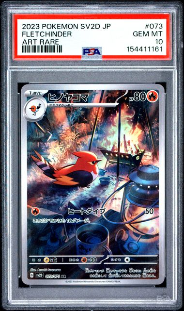 2023 Pokemon Japanese Sv2D-Clay Burst #073 Fletchinder - Art Rare (PSA 10)