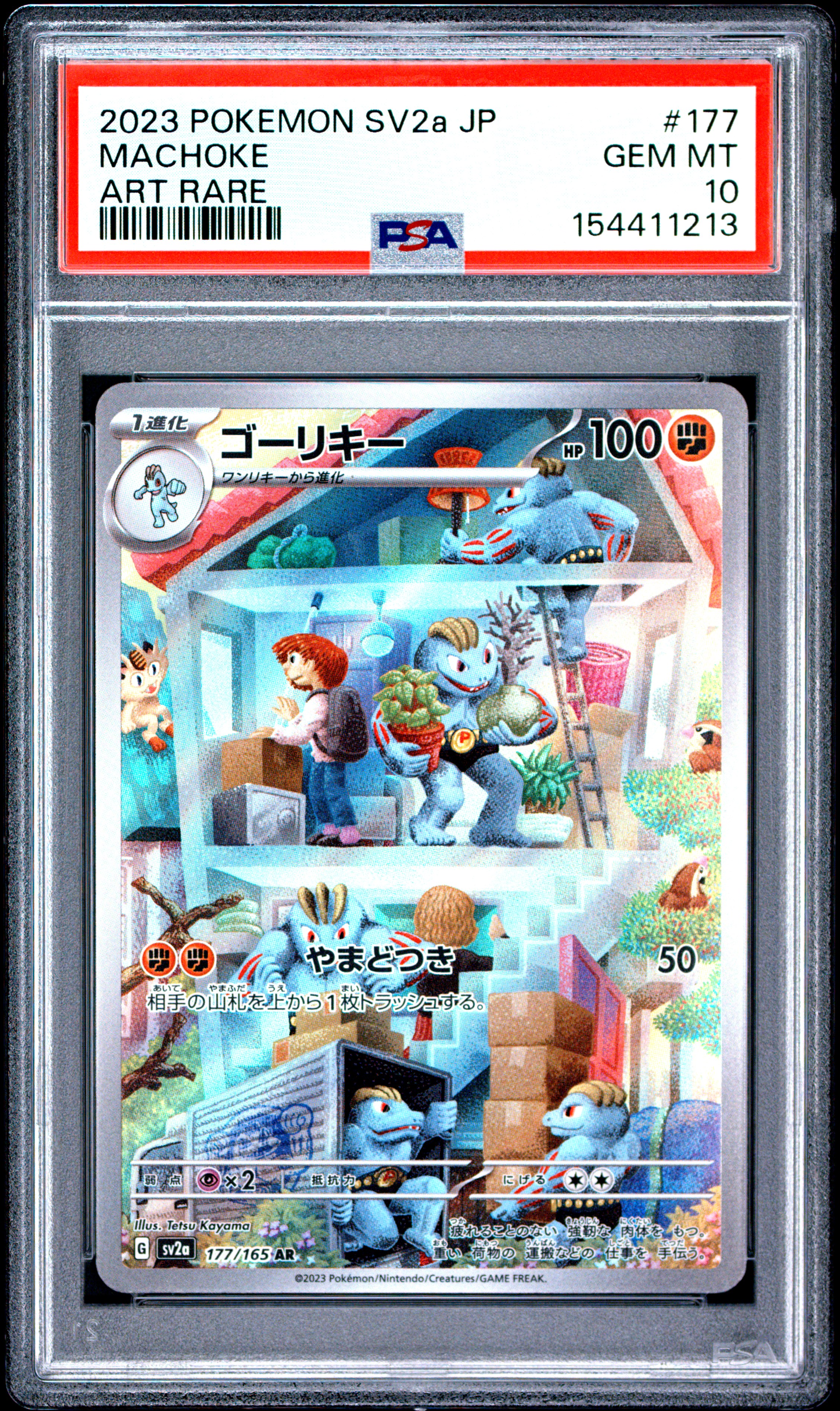 2023 #177 Machoke PSA 10 Japanese Sv2a-Pokemon Card 151