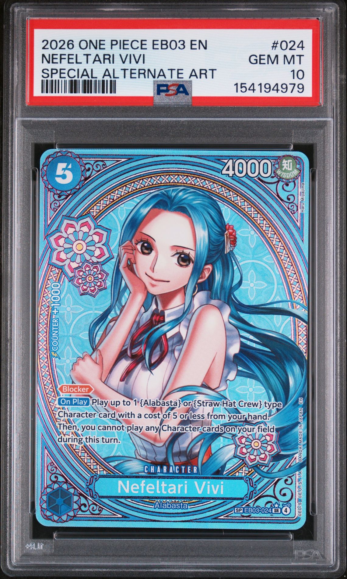 2026 One Piece ONE PIECE EB03-EXTRA BOOSTER -ONE PIECE HEROINES EDITION- SPECIAL ALTERNATE ART #024 Nefeltari Vivi front