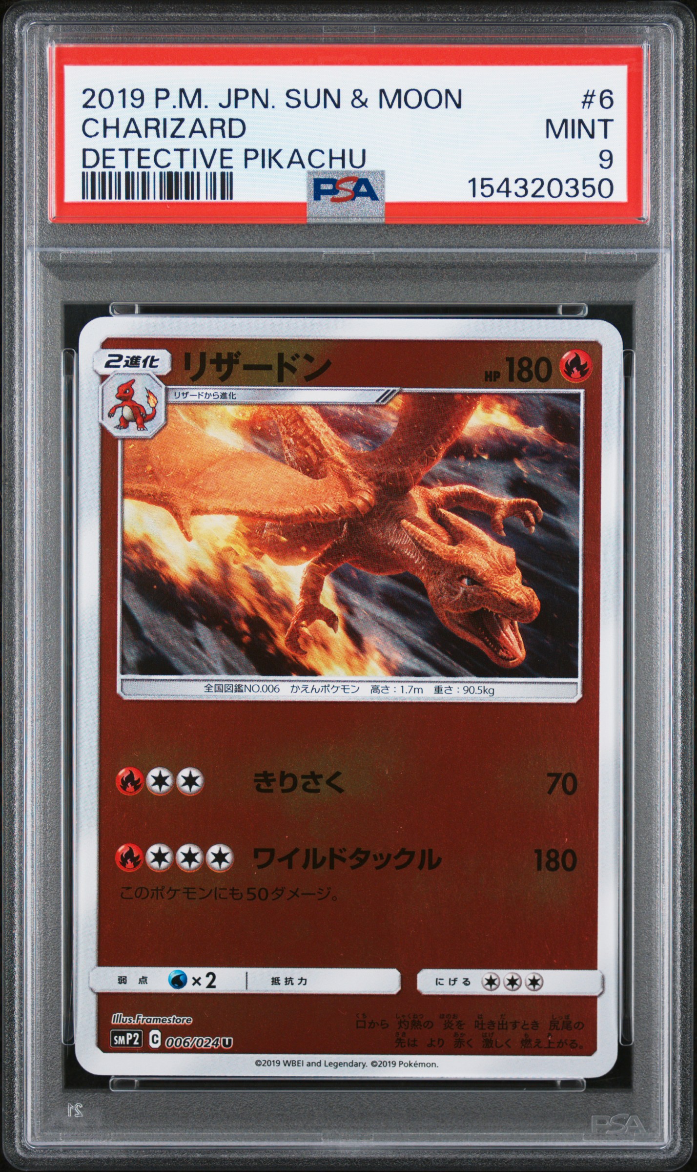 2019 #6 Charizard PSA 9 Japanese Sun & Moon Detective Pikachu