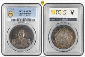 (1923) $1 LM-959 K-678 AU58