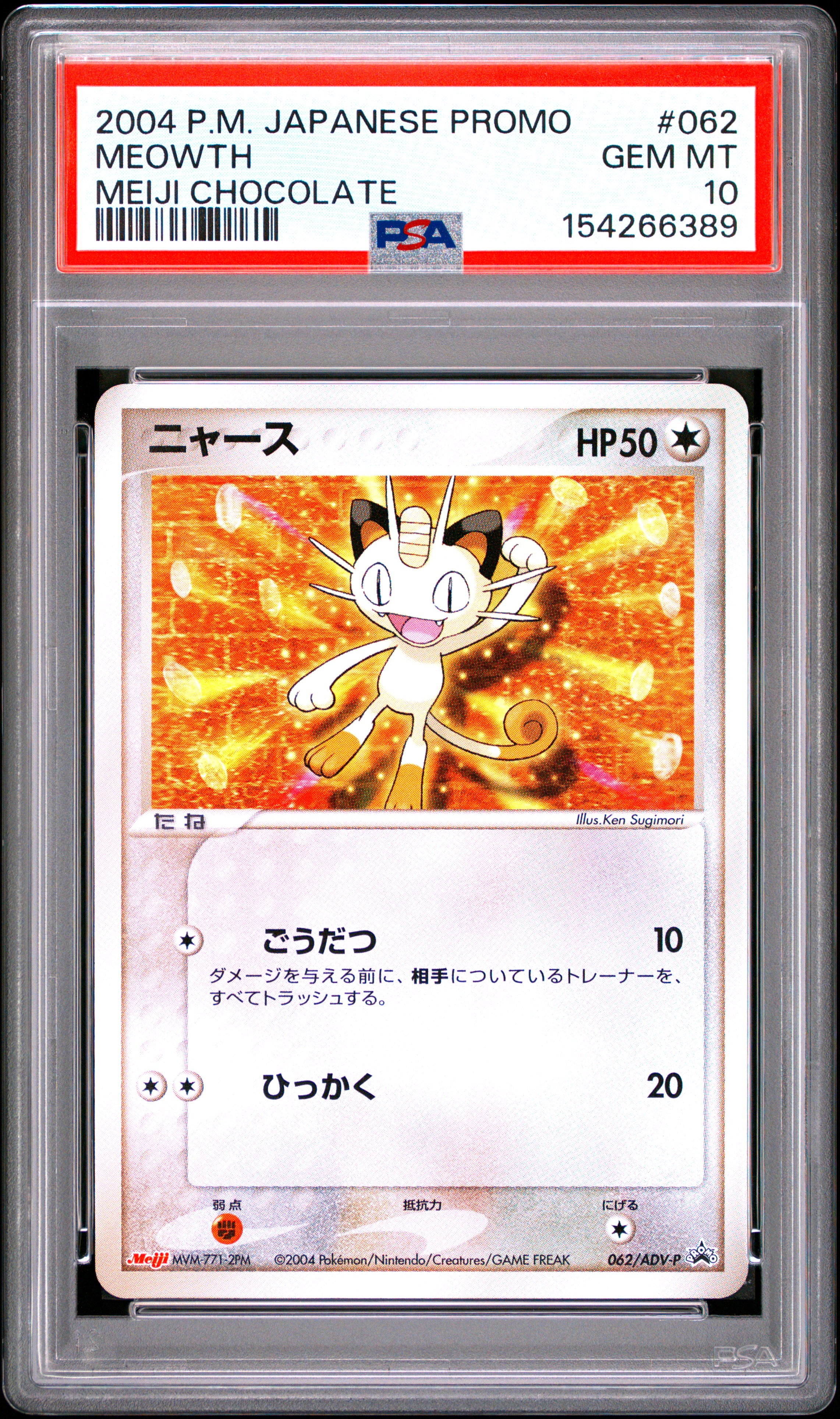 2004 #062 Meowth PSA 10 Japanese Promo