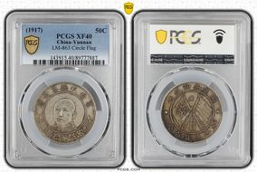 (1917) 50C LM-863 Circle Flag XF40
