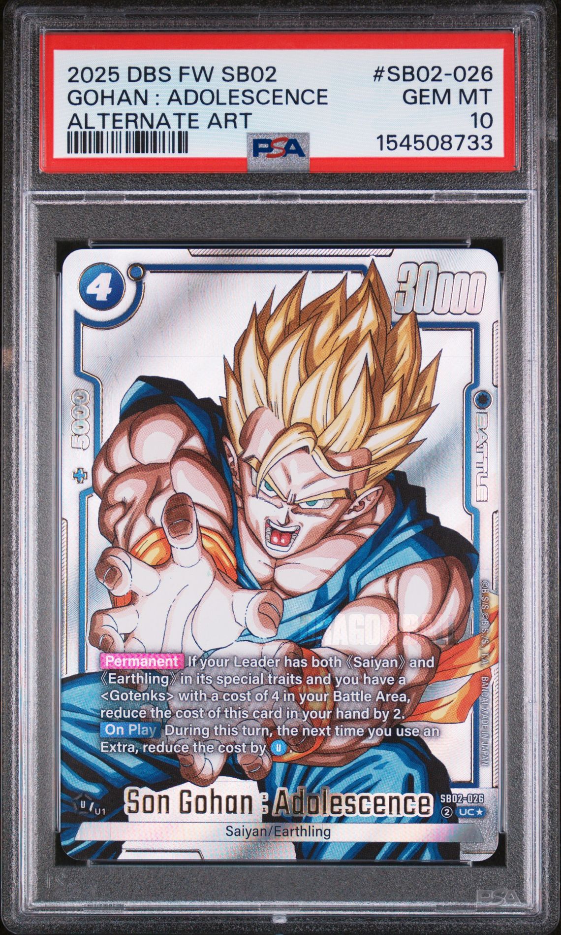 2025 Dragon Ball DRAGON BALL SUPER CARD GAME FUSION WORLD MANGA BOOSTER 02 ALTERNATE ART #SB02-026 Gohan : Adolescence front