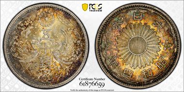 (1929) S4 50 Sen JNDA 01-17 MS64