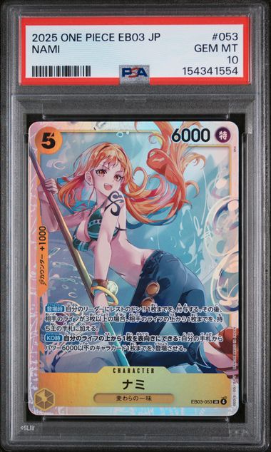 2025 One Piece ONE PIECE JAPANESE EB03-EXTRA BOOSTER -ONE PIECE HEROINES EDITION- #053 Nami front