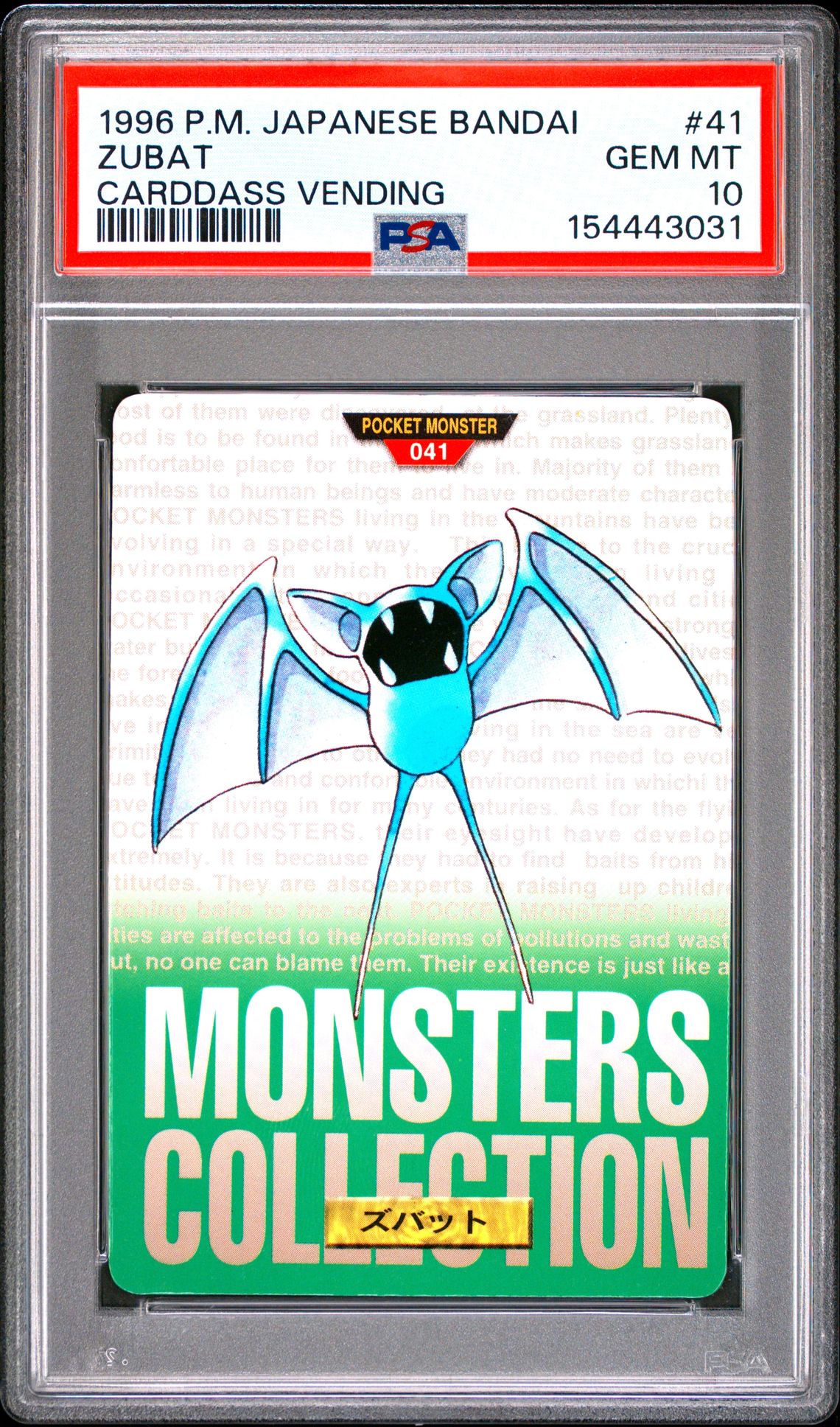 Zubat card, green version, PSA 10