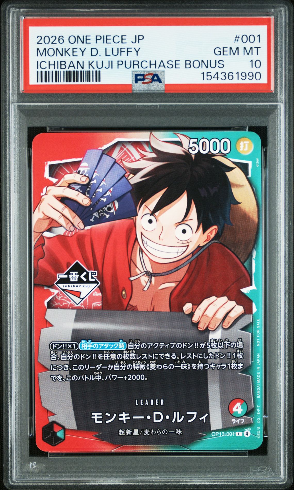 2026 One Piece ONE PIECE JAPANESE PROMOS ICHIBAN KUJI PURCHASE BONUS #001 Monkey D. Luffy front