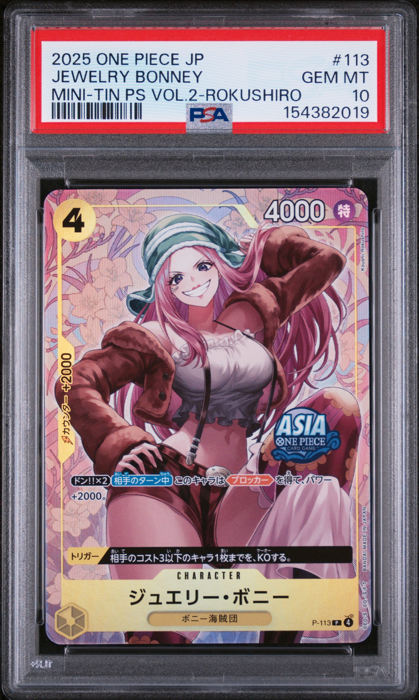 2025 #113 Jewelry Bonney PSA 10 One Piece Japanese Mini-Tin Pack Set Vol.2