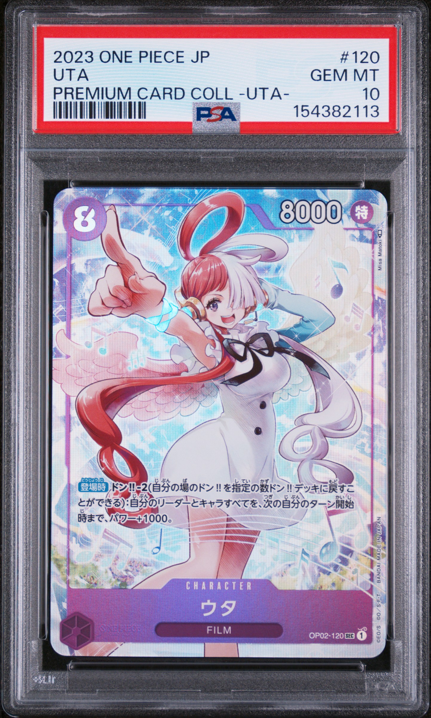 2023 #120 Uta PSA 10 One Piece Japanese Premium Card Collection -Uta-