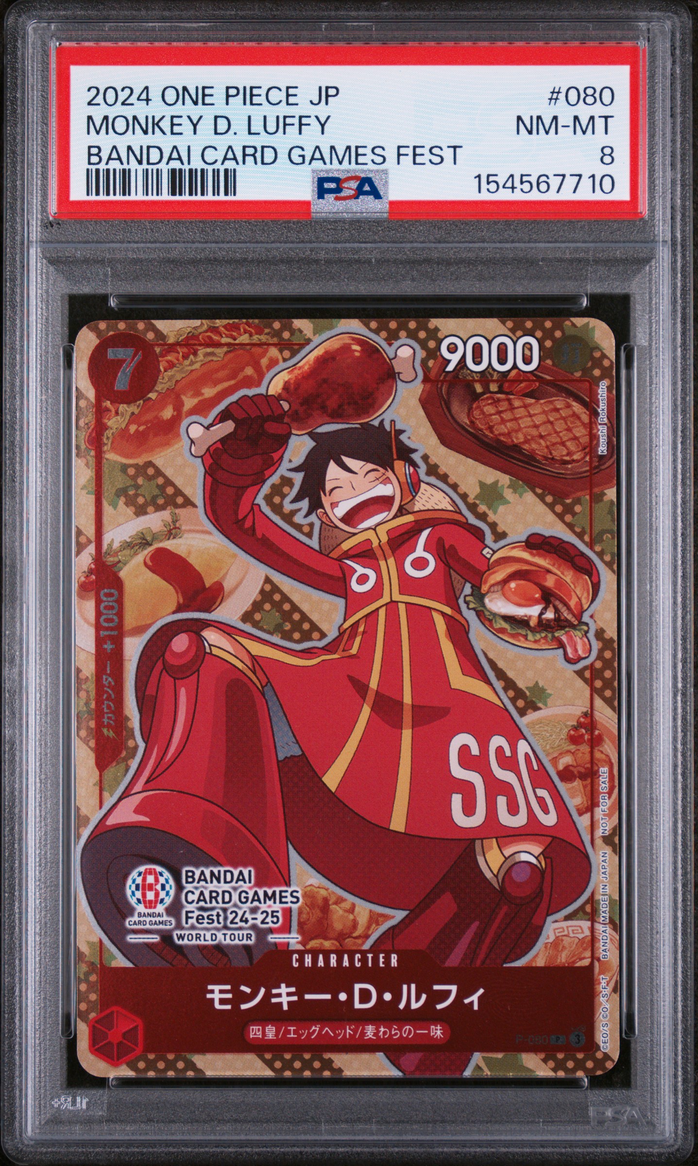 2024 #080 Monkey D. Luffy PSA 8 One Piece Japanese Promos