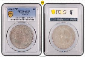 (1905)乙巳 $1 LM-557A AU55