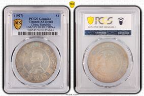 (1927) $1 LM-51Y BLIO CHINA N1