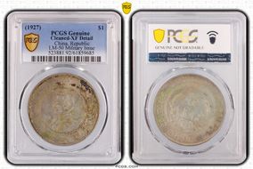 (1927) $1 LM-50 Military Issue N1