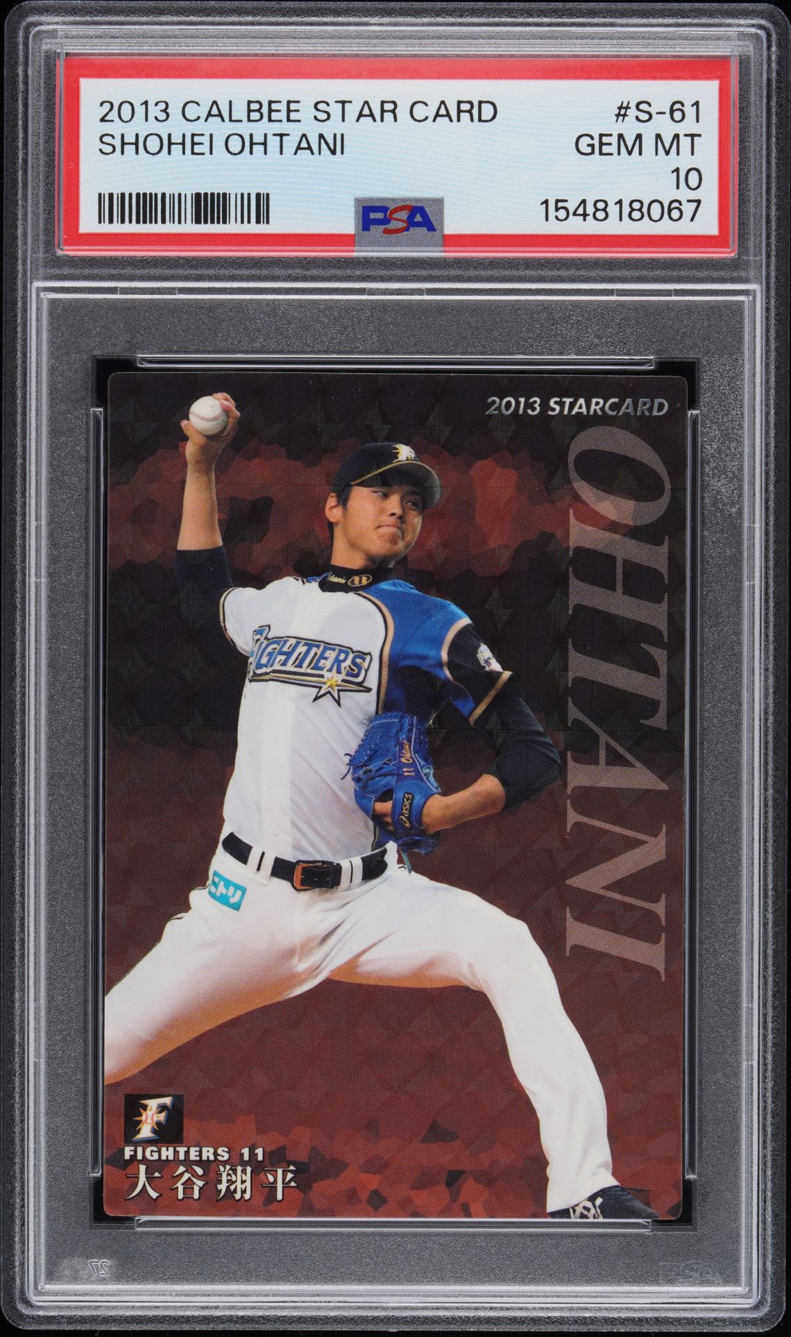 2013 CALBEE STAR CARD #S-61 Shohei Ohtani front