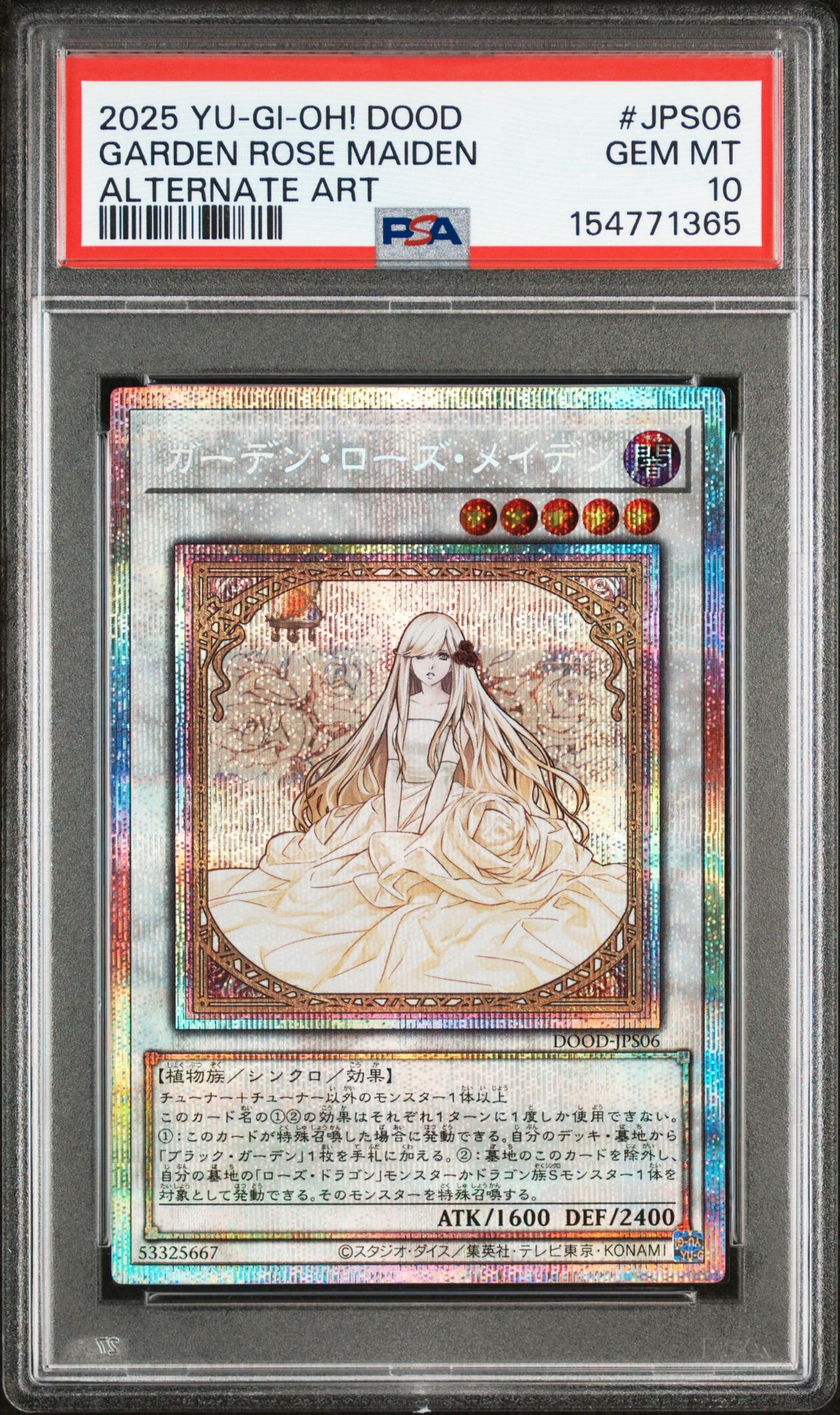 2025 Yu-Gi-Oh! Yu-Gi-Oh #JPS06 Garden Rose Maiden front