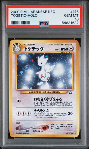 2000 M. Japanese Neo Holo #176 Togetic-Holo front
