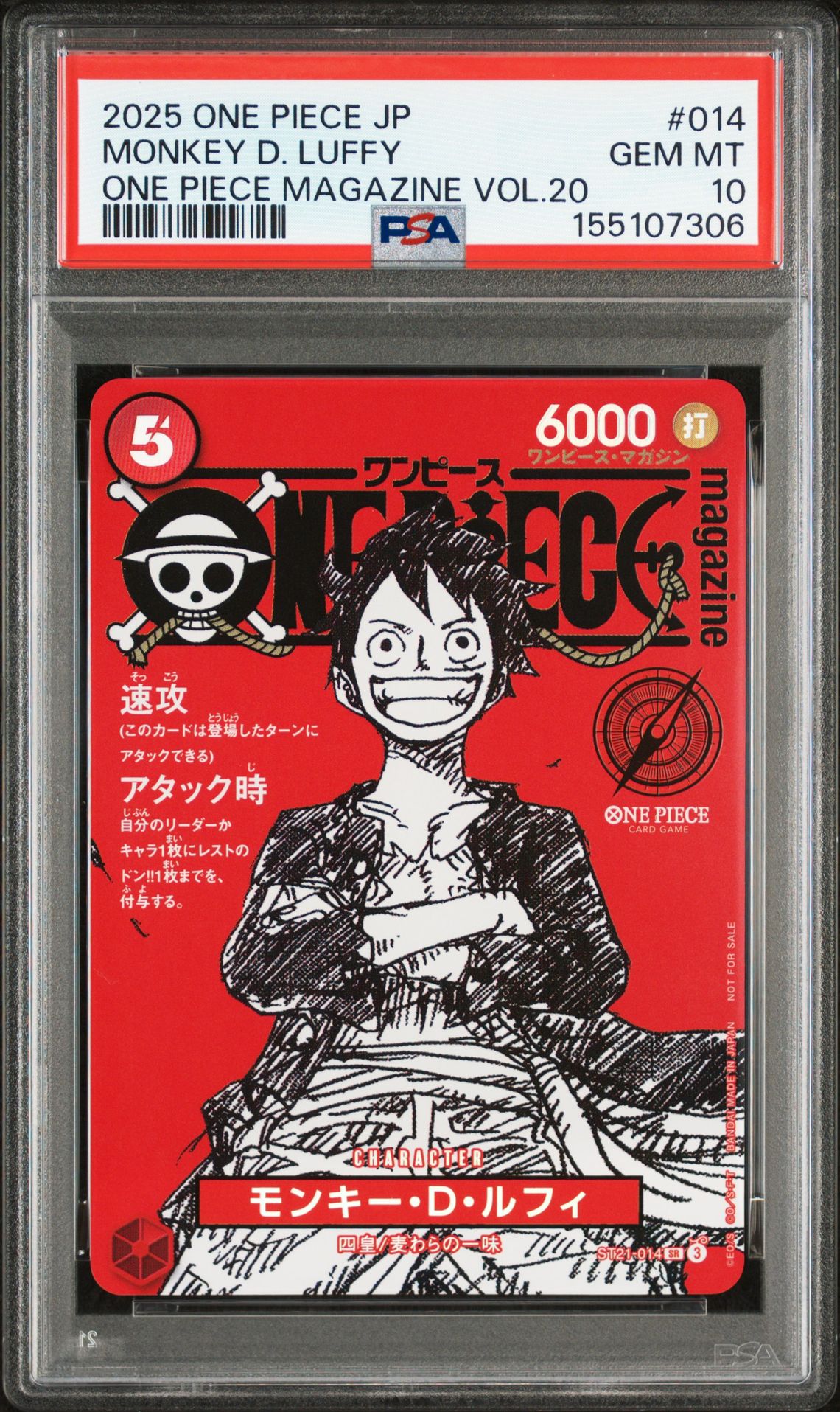 2025 One Piece ONE PIECE JAPANESE PROMOS ONE PIECE MAGAZINE VOL.20 #014 Monkey D. Luffy front