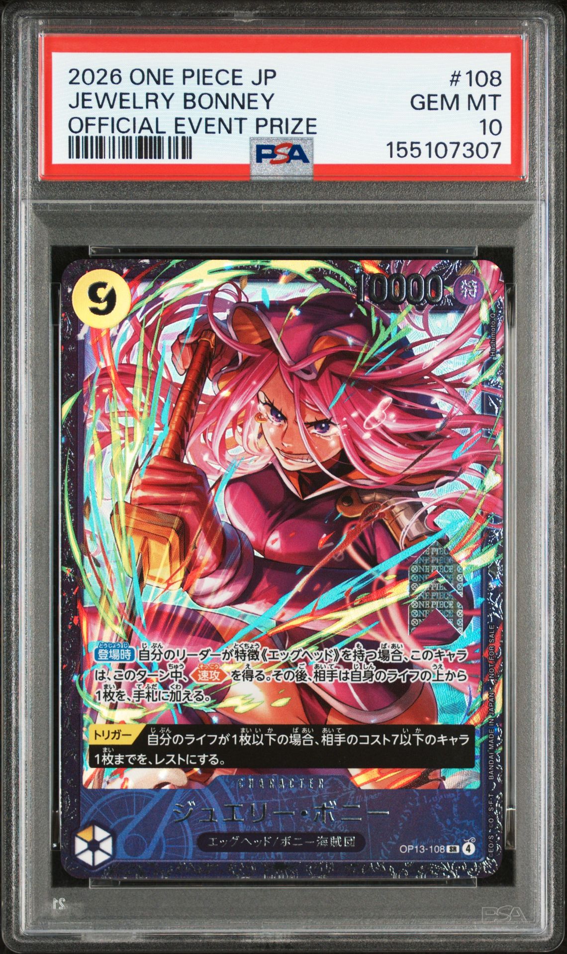 2026 One Piece ONE PIECE JAPANESE PROMOS OFFICIAL EVENT PRIZE #108 Jewelry Bonney front