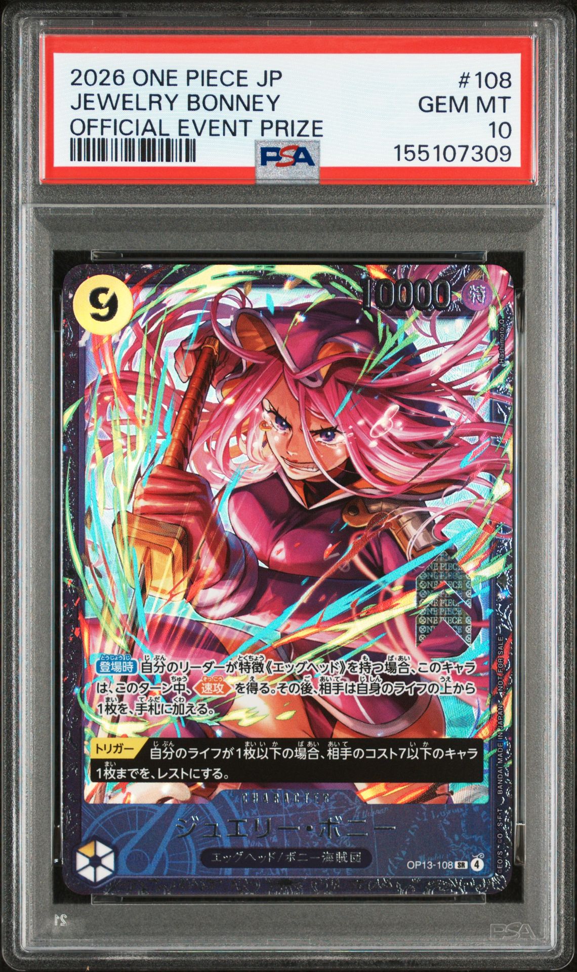 2026 One Piece ONE PIECE JAPANESE PROMOS OFFICIAL EVENT PRIZE #108 Jewelry Bonney front