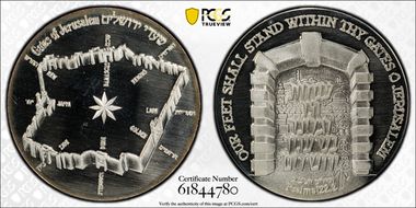(1981) Medal Gates of Jerusalem Ag PR68CAM