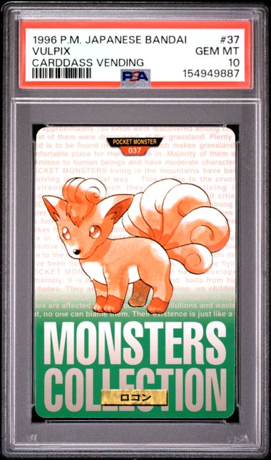 Vulpix card PSA 10, cert 154949887