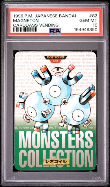 Magneton card PSA 10, cert 154949890
