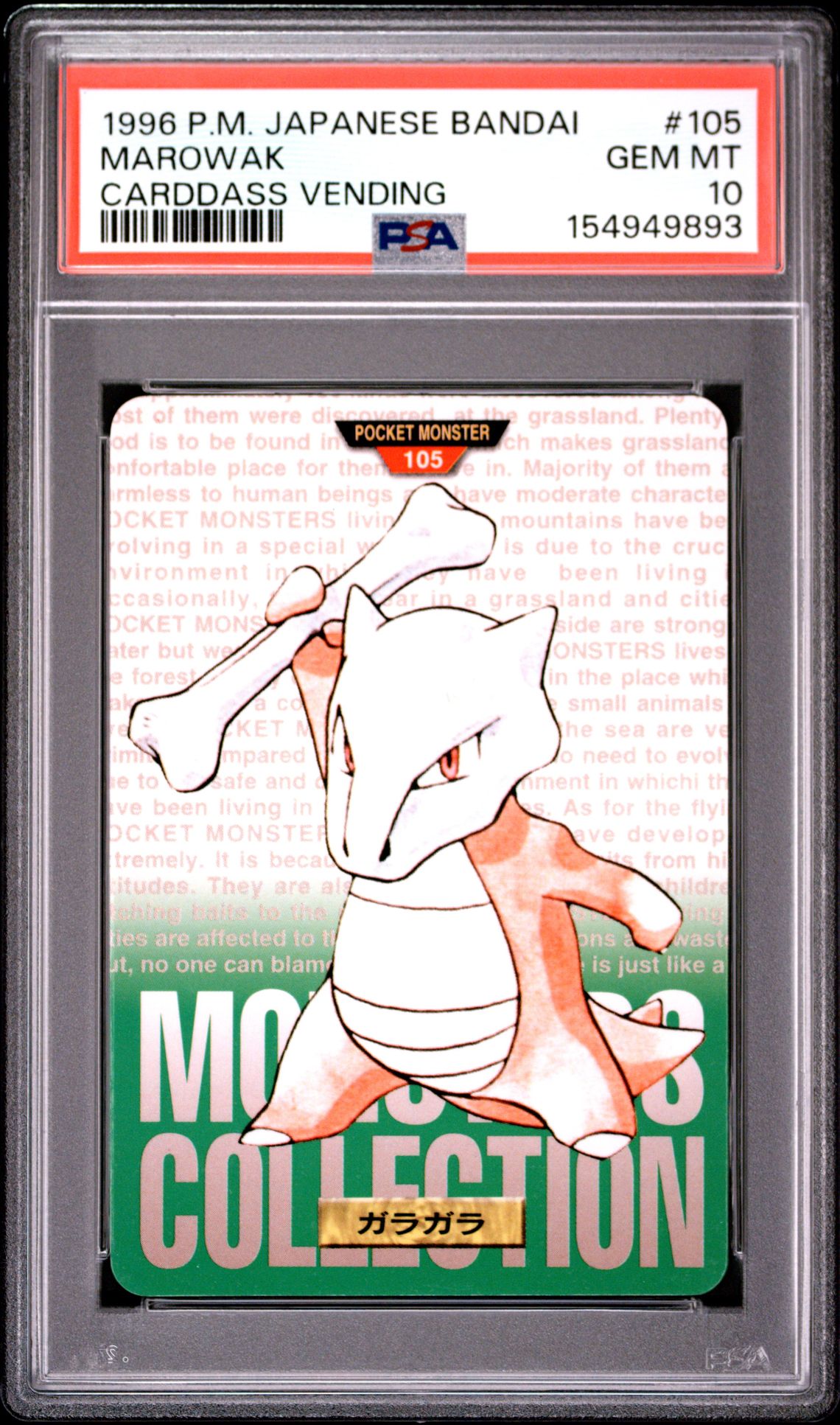 Marowak card, green version, PSA 10