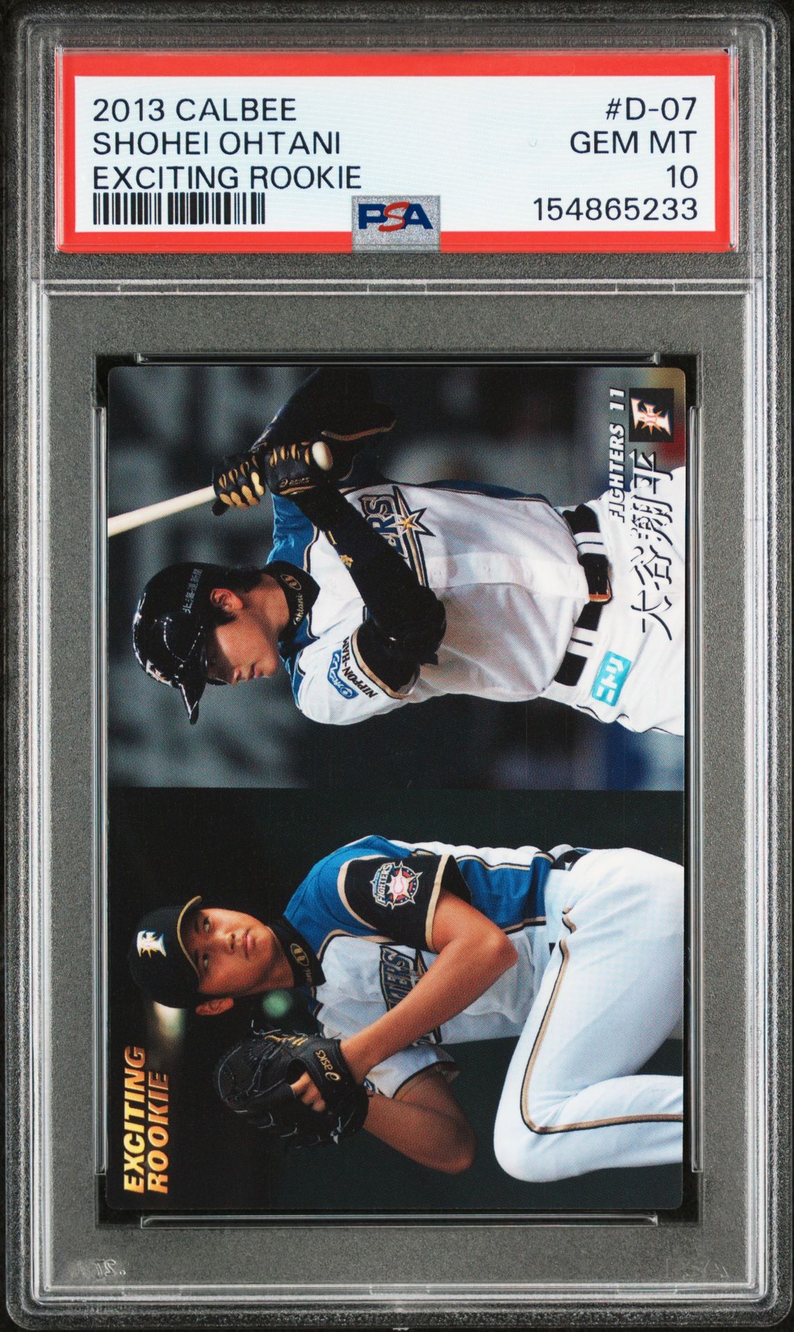 2013 Calbee #D-07 Shohei Ohtani front