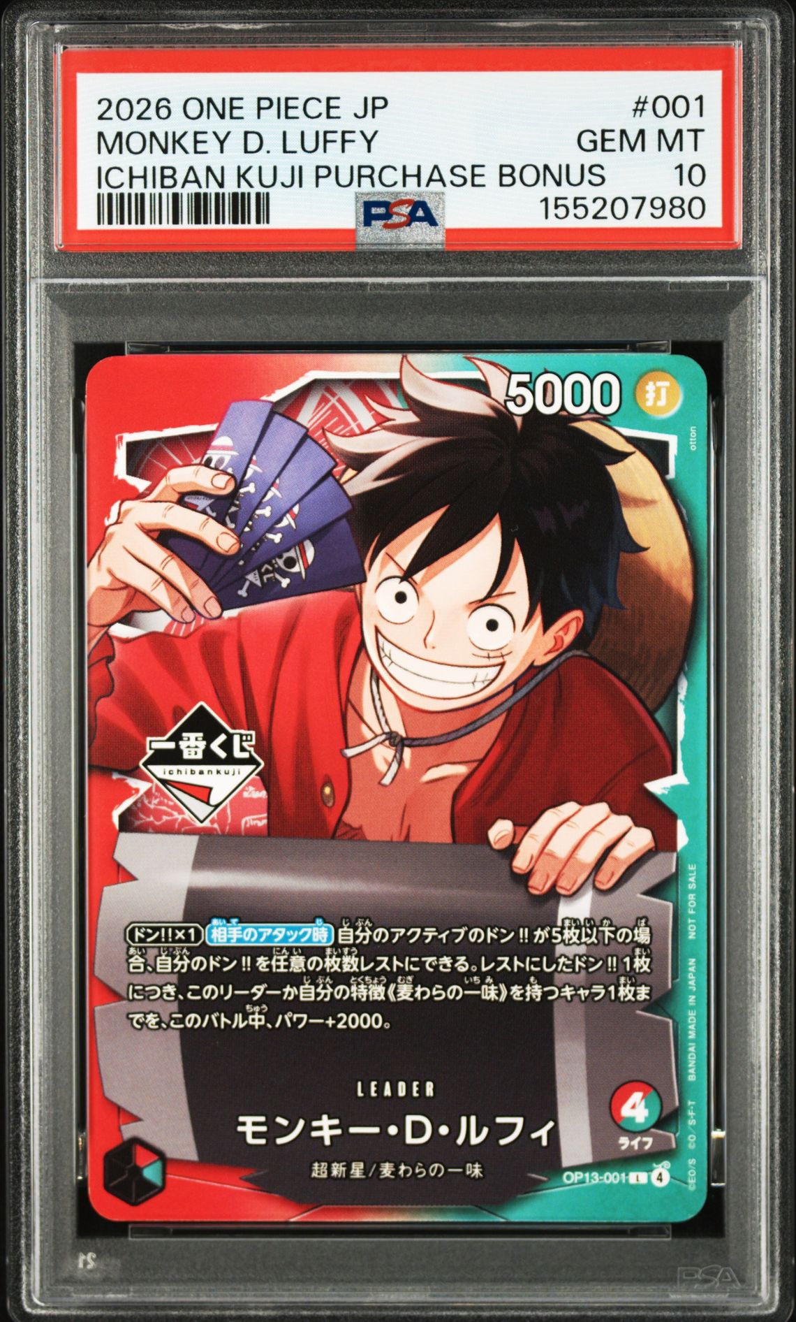 2026 One Piece ONE PIECE JAPANESE PROMOS ICHIBAN KUJI PURCHASE BONUS #001 Monkey D. Luffy front