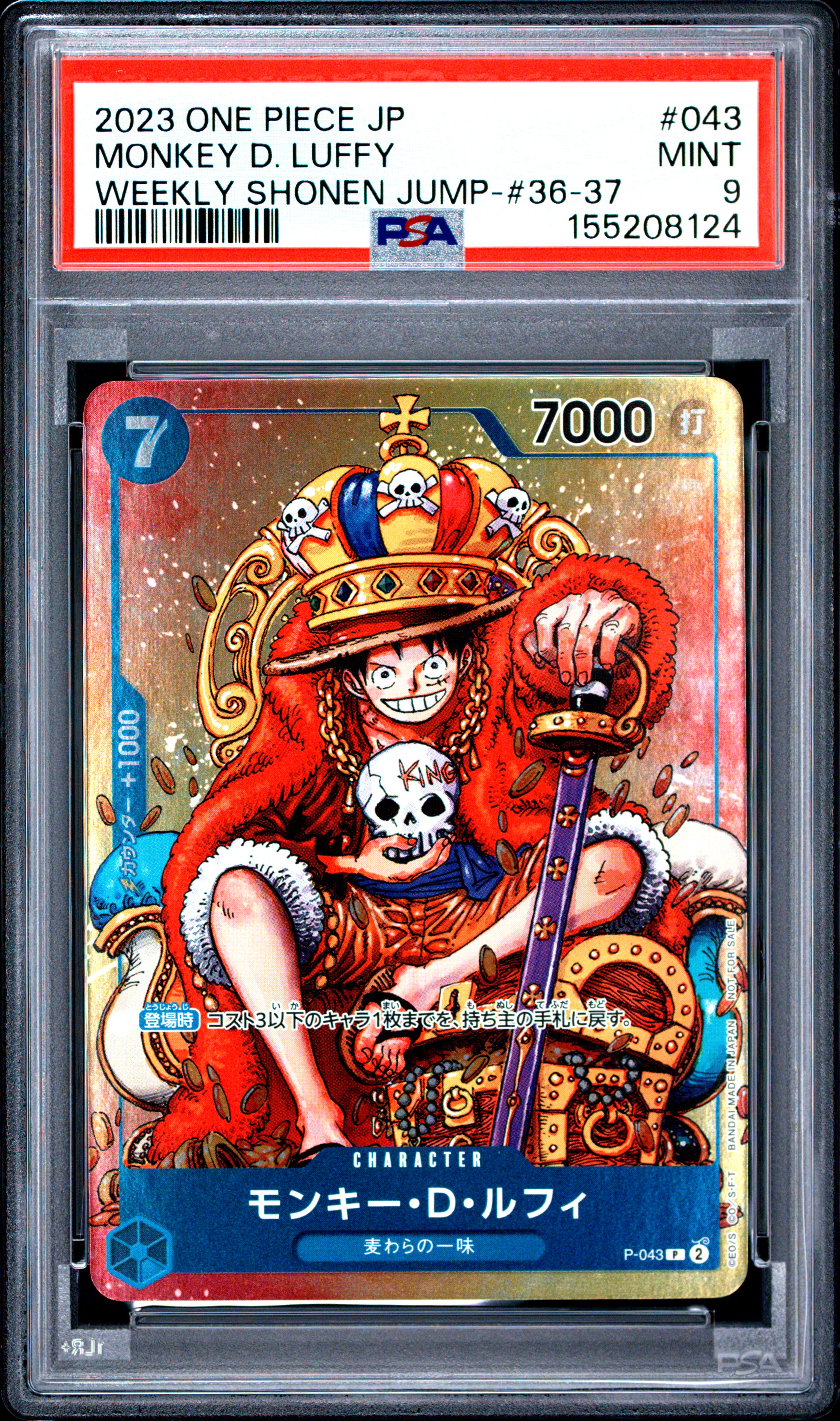 2023 #043 Monkey D. Luffy PSA 9 One Piece Japanese Promos