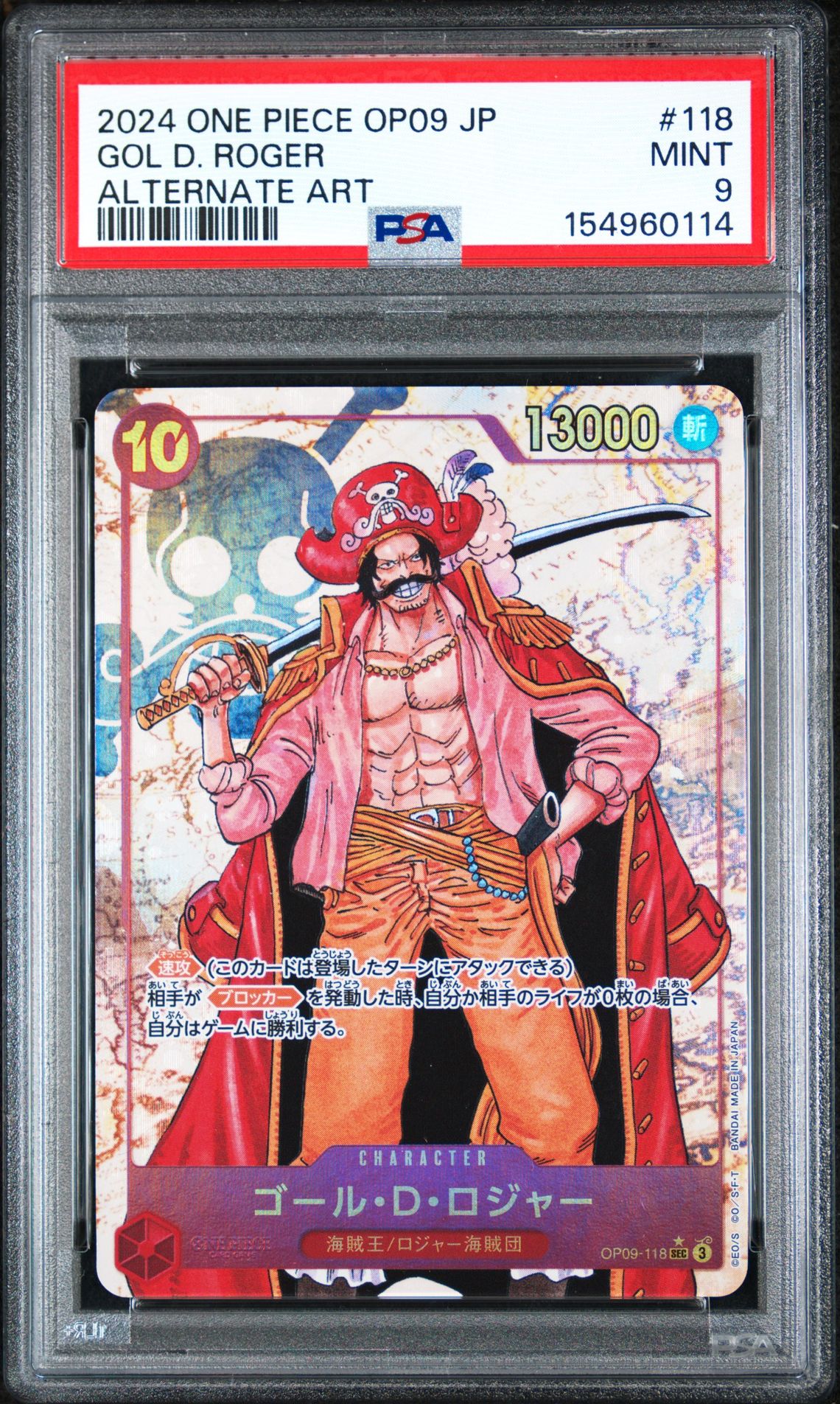2024 One Piece Japanese Op09-Emperors In The New World Gol D. Roger #118 (Alternate Art) Mint 9 front