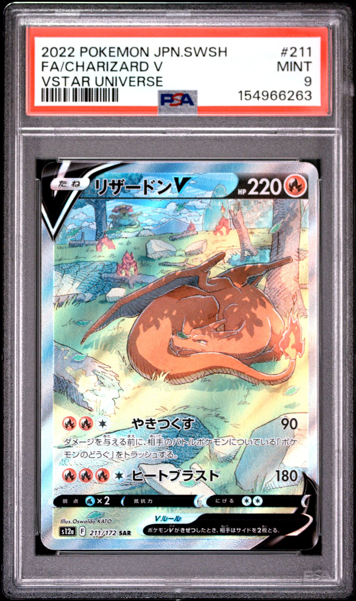 2022 Pokemon Japanese Sword & Shield Vstar Universe Fa/Charizard V #211 (Vstar Universe) Mint 9 front