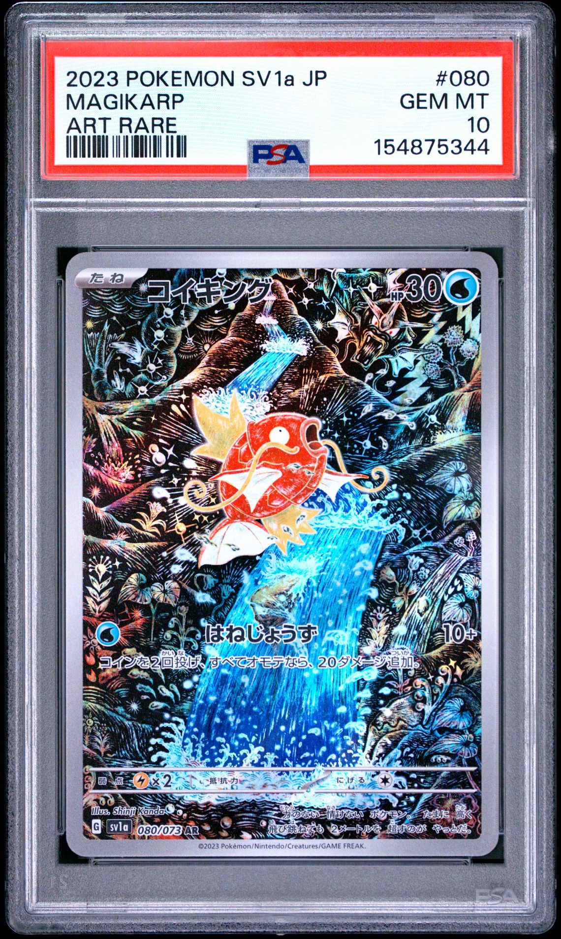2023 Pokemon Japanese Sv1A-Triplet Beat Magikarp #080 (Art Rare) Gem Mt 10 front view - PSA graded GEM MT 10
