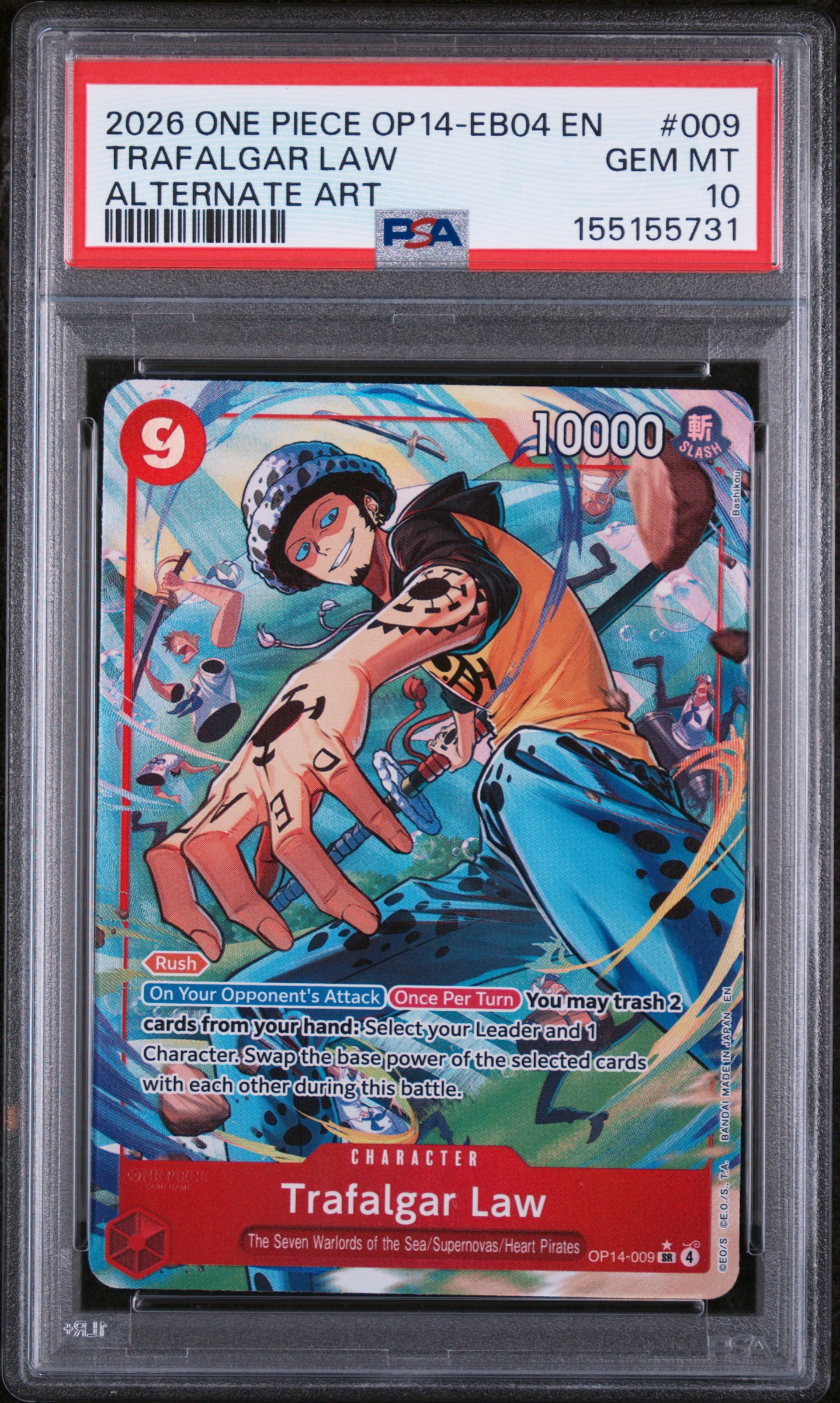 資源の浪費 VIS版 psa9【世界に一枚】 Cert Verification 155155731